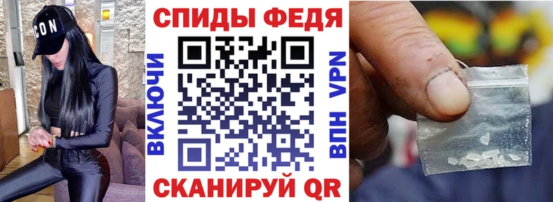 Амфетамин VHQ  где купить наркотик  Кизляр 