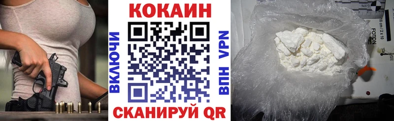 Кокаин FishScale Кизляр