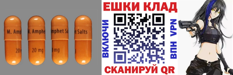 гидра вход  наркота  Кизляр  Экстази 280 MDMA 