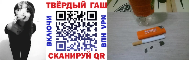 ГАШИШ ice o lator Кизляр