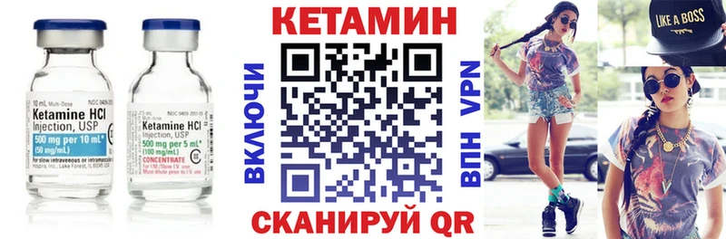 Кетамин ketamine  дарнет шоп  Кизляр 