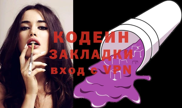 шишки Зеленодольск