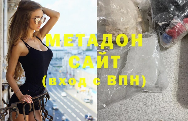 гашиш Инта