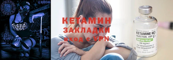мяу мяу мука Зеленокумск