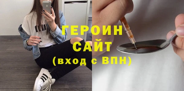 гашиш Инта