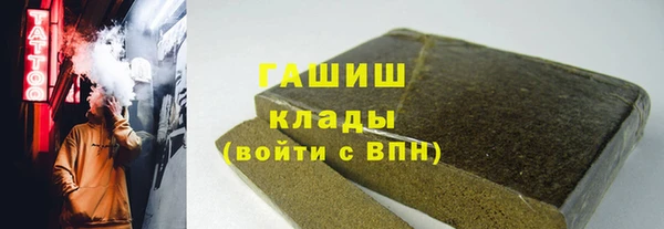 гидропоника Зерноград