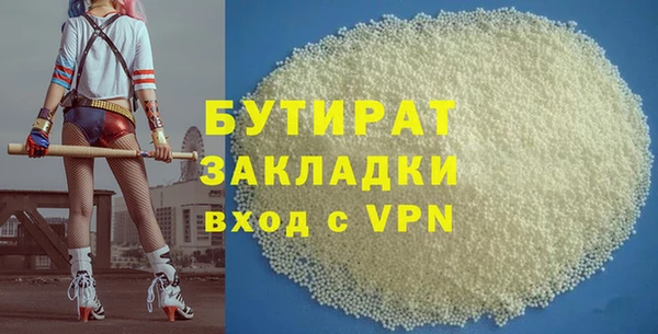 альфа пвп Иннополис