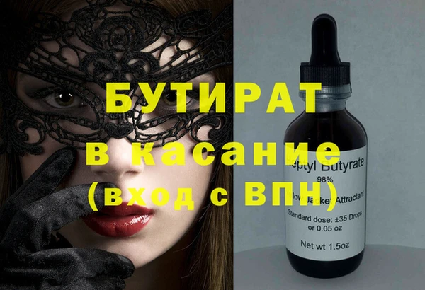 бошки Инсар