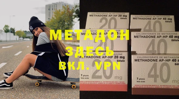 мяу мяу мука Зеленокумск