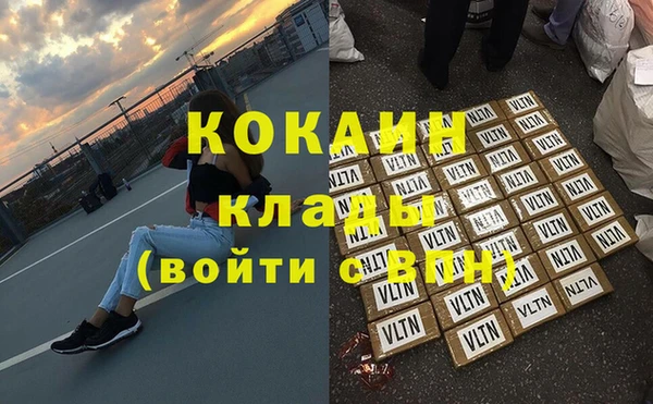 мяу мяу мука Зеленокумск