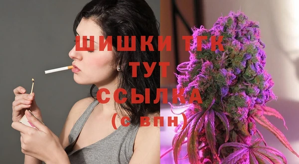 экстази Бутурлиновка