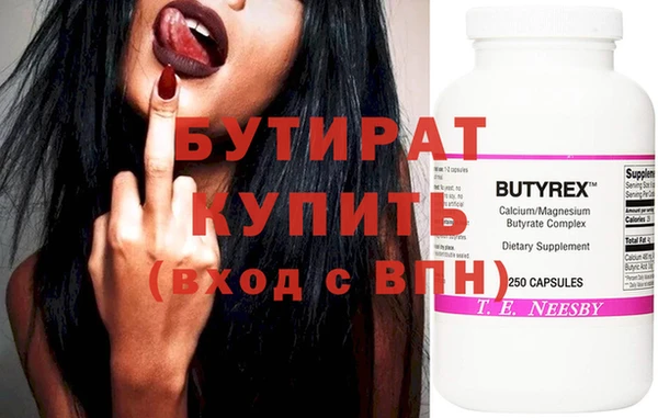 шишки Зеленодольск