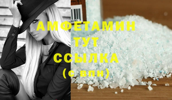 а пвп мука Каменка