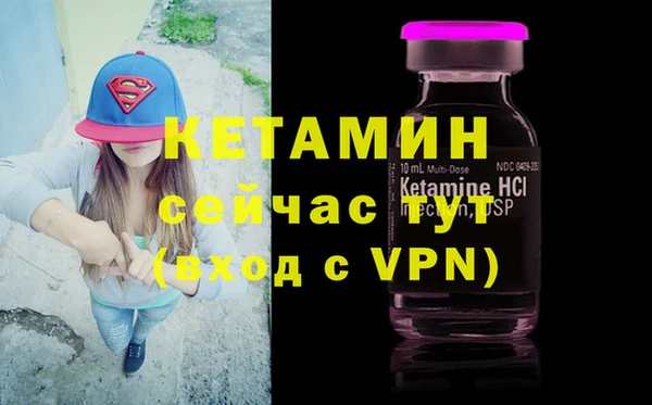 шишки Зеленодольск