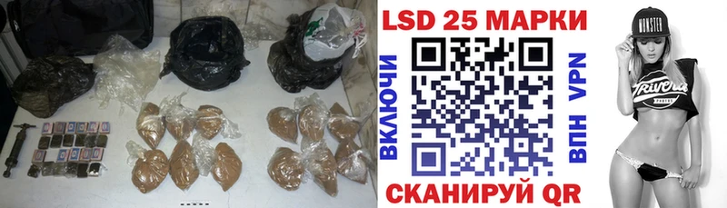 купить наркотики сайты  Кизляр  ЛСД экстази кислота 