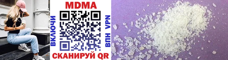 MDMA молли  Кизляр 