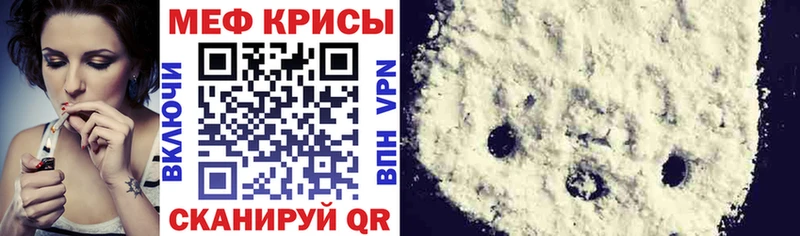 МЯУ-МЯУ 4 MMC  купить наркотики сайты  Кизляр 