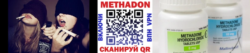 наркотики  Кизляр  ссылка на мегу ТОР  МЕТАДОН белоснежный 