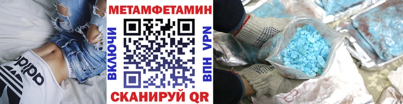 Метамфетамин кристалл сколько стоит Кизляр